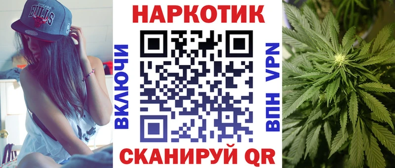 Купить наркотик аптеки Циолковский МАРИХУАНА  Кокаин  ГЕРОИН  Гашиш 