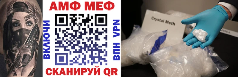 OMG вход  где продают   Циолковский  Амфетамин 98% 