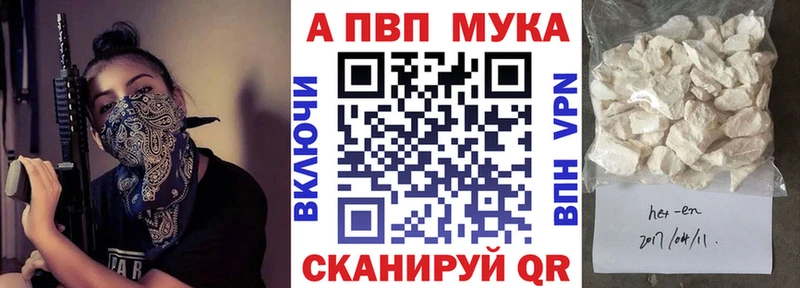 А ПВП Crystall  Циолковский 