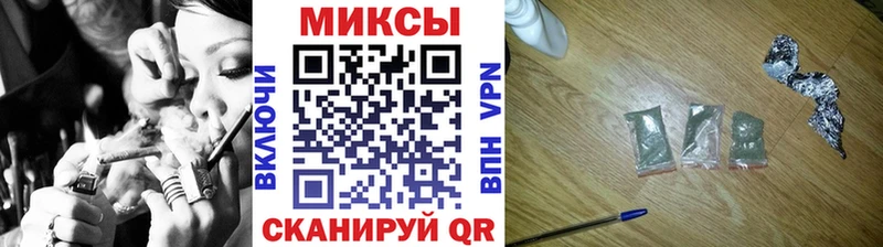 купить MEGA вход БУТИРАТ бутандиол Циолковский