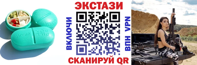 дарнет шоп  ОМГ ОМГ   Ecstasy VHQ  Циолковский 