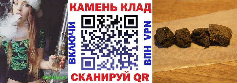 ГАШИШ 40% ТГК  Циолковский 