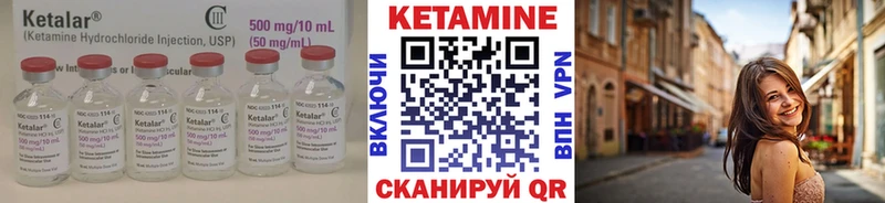 КЕТАМИН VHQ  купить наркотик  Циолковский 
