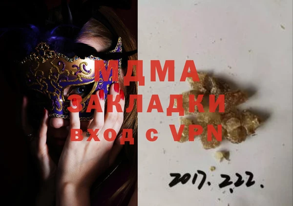 амфетамин Кинешма
