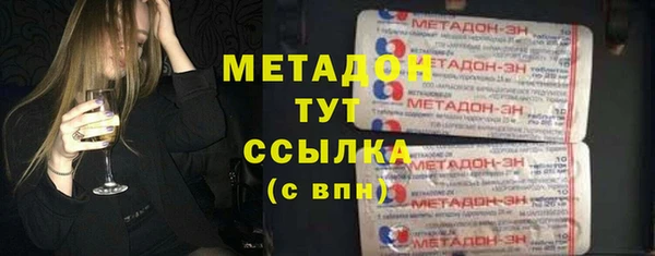 амфетамин Кинешма