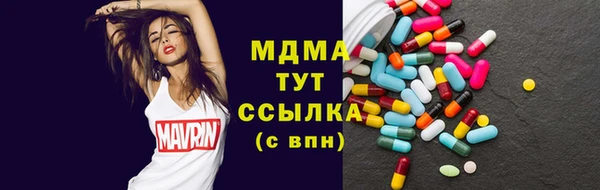 амфетамин Кинешма