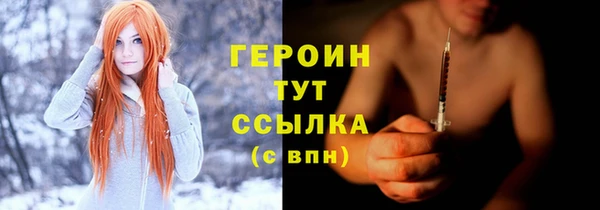 амфетамин Кинешма