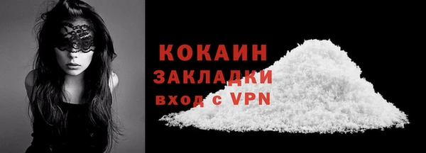 амфетамин Кинешма
