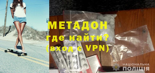 амфетамин Кинешма