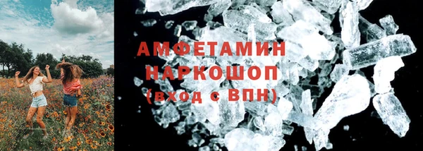 амфетамин Кинешма