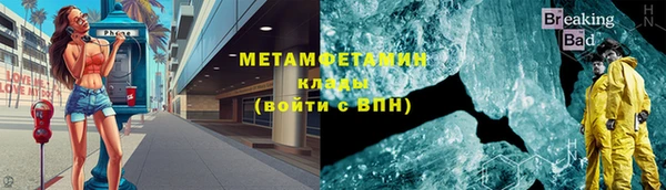 амфетамин Кинешма