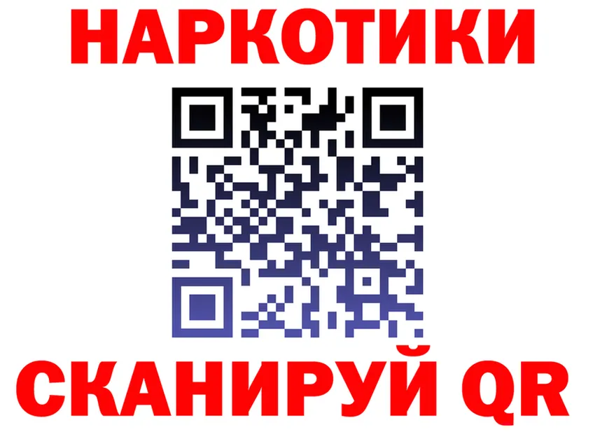 A PVP VHQ зеркало мориарти MEGA Циолковский