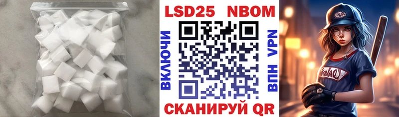 Лсд 25 экстази кислота  Циолковский 
