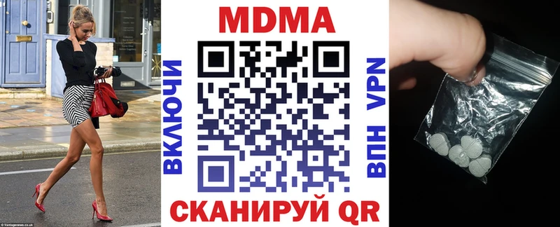 MDMA кристаллы  гидра зеркало  Циолковский 