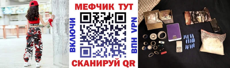 МЯУ-МЯУ 4 MMC Циолковский