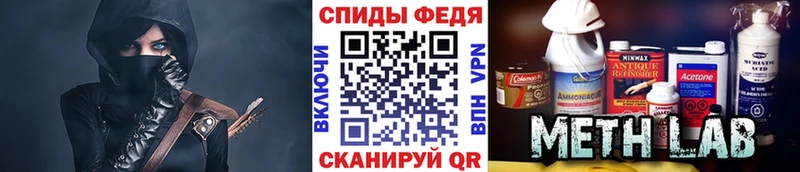 купить наркотики сайты  мега ссылки  Метамфетамин мет  Циолковский 