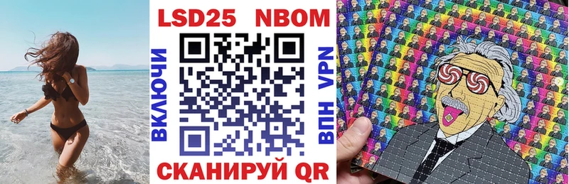 darknet телеграм  Циолковский  Марки NBOMe 1,5мг  дарнет шоп 