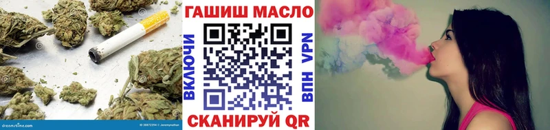 мега сайт  Циолковский  Дистиллят ТГК концентрат 