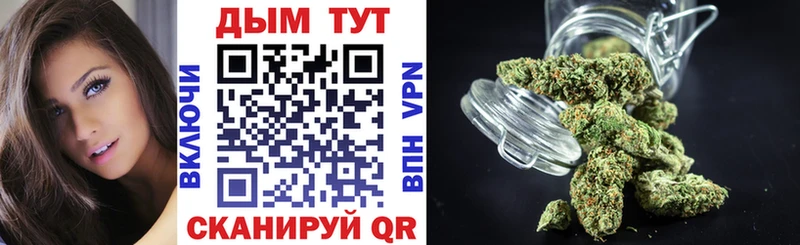 Каннабис планчик  Циолковский 